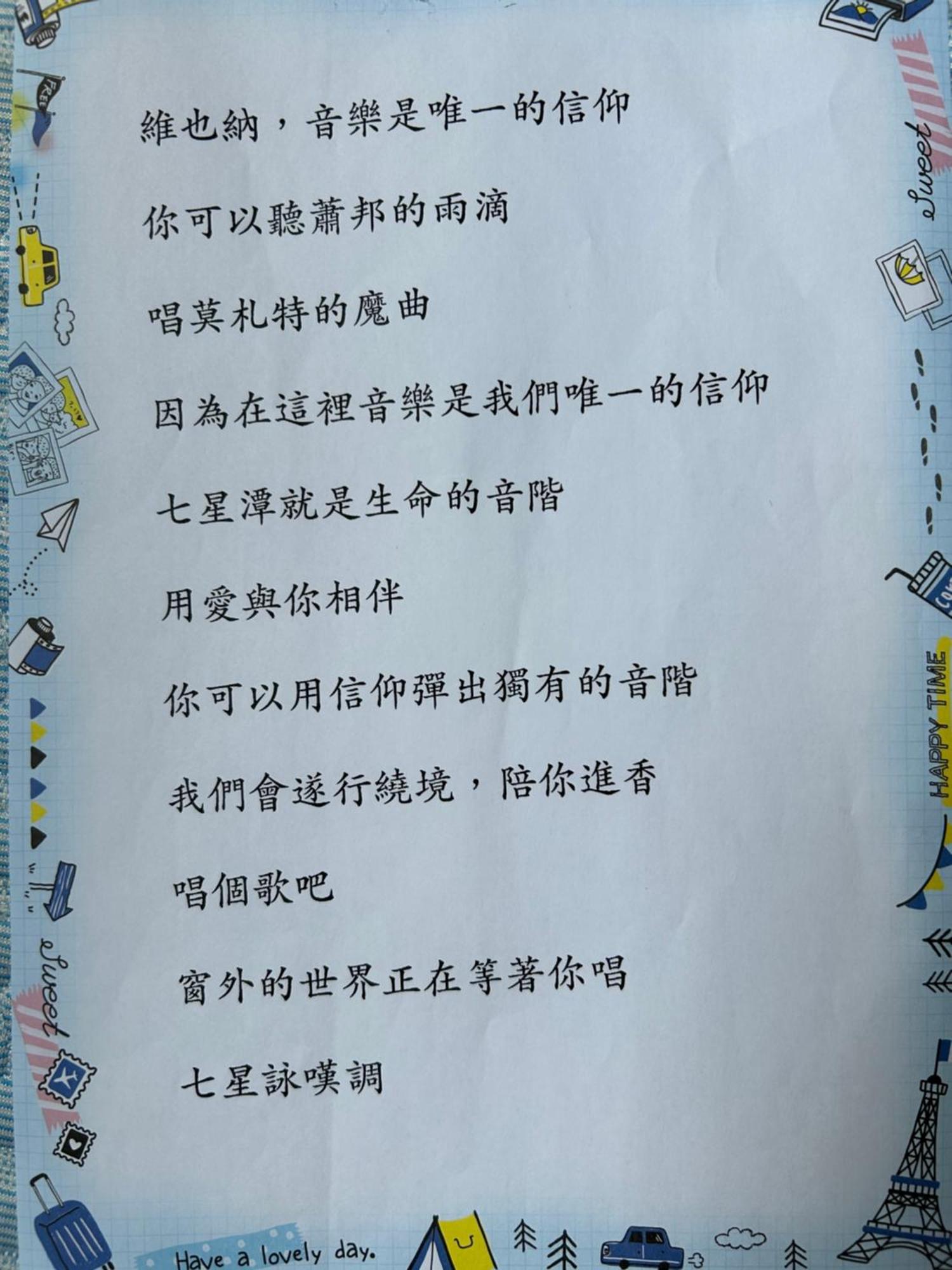 七星天使-七星潭電梯民宿 Dahan Exteriör bild